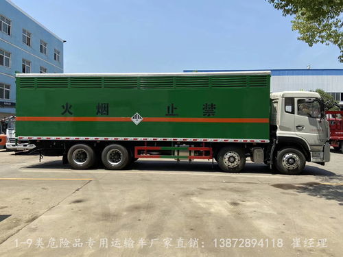 國(guó)六江鈴危險(xiǎn)品運(yùn)輸車(chē) 廢油漆渣廂式運(yùn)輸車(chē)的專(zhuān)業(yè)制造與應(yīng)用